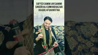 Sayyed Samim Jan SamimiSinger Haji Dawood Nazari Bulbul Afghanistan