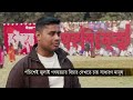 সারাদিনের শীর্ষ সংবাদ ০১ জানুয়ারি ২০২৫ top headline ekhon tv