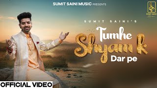 Tumhe Shyam Ke Dar Pe | Sumit Saini | Khatu Shyam Bhajan | Official video