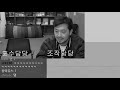 두 사람이 ai세상을 대처하는 자세