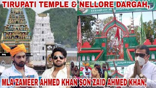 MLA Zameer Ahmed Khan son Zaid Ahmed Khan \u0026 Banaras team Visited Tirupati Temple \u0026 Nellore Dargah