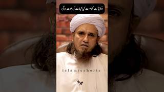 accident Ki maut kya shahadat Ki maut hai Mufti Tariq Masood #islmicshorts