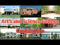 Top 10 Art's & Science College in Cuddalore || Annamalai university Chidambaram