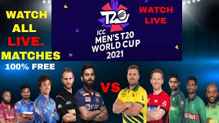 How to watch T20 World Cup 2021 free ||  T20 World Cup 2021 live kaise dekhe
