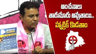 Exit Polls పై  KTR ఆగ్రహం..తప్పైతే క్షమాపణ చెప్తారా? | Telangana Elections 2023 | Telugu Oneindia