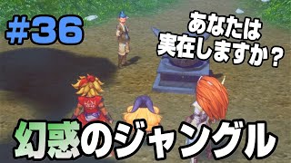 【聖剣伝説３】ベリハ実況 part36 −ラスダンに人間がいたらビビるって…−【余暇時間を豊かにする名作ゲーム実況】