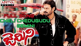 Gemini Telugu Movie Cheli Chedugudu Gemini Full Song || Venkatesh, Namitha