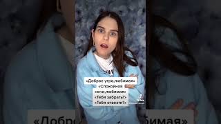 КОГДА ВЫШЛА С ТОКСИЧНЫХ ОТНОШЕНИЙ И ВСТРЕТИЛА МУЖА