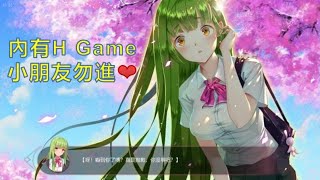 Mirror都有h game會係乜玩法？三消黃遊神作如何讓人玩上癮？