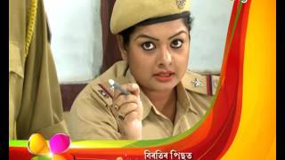 Borola Kai | 06th Jan |  Full Episode | No 533