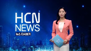 경북도의원 후보에게 듣는다 - 김천시  3선거구/HCN새로넷방송