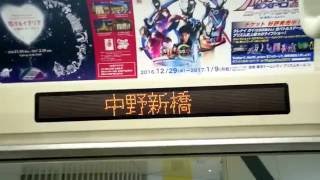 東京メトロ 02系：ｍ03方南町ゆき　東京メトロ 丸ノ内線 方南町支線 M06中野坂上→ｍ03方南町