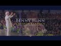 Benny Hinn Crusade Classics Dallas, TX Part 1