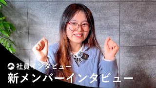 【社員インタビュー(ミャンマーチーム)】株式会社Funtoco