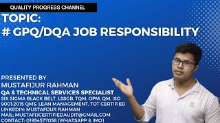 GPQ/DQA Job Responsibility | জিপিকিউ / ডিকিউএ এর কাজ কি