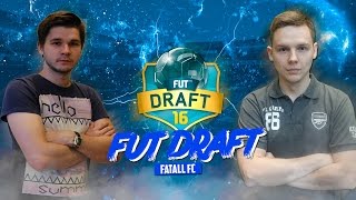 СОБИРАЕМ СОСТАВ В FUT DRAFT ВМЕСТЕ С FATALL FC