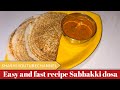 Easy and fast Way Sabbakki dosa just in 5min|| #shashi #youtube #food