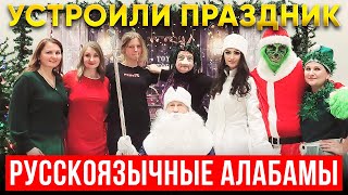 🌲БАБА ЯГА ВСЕЯ АЛАБАМЫ 🌲НОВОГОДНЯЯ ЕЛКА 2024🌲 ПЛЮСЫ 🌟МИНУСЫ 🌟ВЫВОДЫ🌟