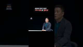 내가 아는 건 GDP 뿐이야, GRDP는 뭔데? #shorts