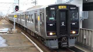 JR九州　813系 R015編成　福北ゆたか線 吉塚駅