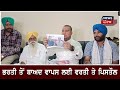 amritsar news 45 ਲੱਖ ਦੇ ਕੇ ਪੁਲਿਸ ਚ ਭਰਤੀ ਹੋਇਆ ਸਾਬਕਾ ਫੌਜੀ ਹਫ਼ਤੇ ਬਾਅਦ ਹੀ ਵਾਪਸ ਲੈ ਲਈ ਵਰਦੀ ਤੇ ਪਿਸਤੌਲ