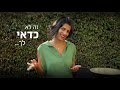 מעסיקים רבים ברחבי הארץ בעד העסקת אנשים בעלי מוגבלות