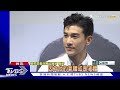 張立昂愛健身突傳「肺塌陷」！胸腔醫：推測與家族病史有關｜tvbs娛樂頭條@tvbsnews02