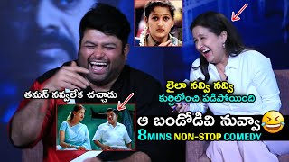 పిచ్చ కామెడీ భయ్యా😂 Laila SUPER FUN With Thaman | Sabdham Movie Team Hilarious Interview With Suma