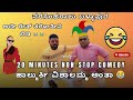 #new #newvideo ಅಪ್ಪುಂಗ್ ಹುಟ್ಟಿದ್ರೆ ಭೀಮಸಂದ್ರ ಅತ್ರ ಬಾ| Narsimharaju Ballapura| #trending #narsimharaju