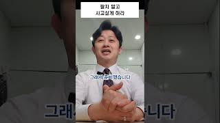 사고 싶게 만드는 법