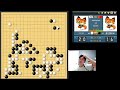 4단전 슬럼프 탈출기 상대가 양고목 활용을 잘 못하시네요. 실전바둑 baduk