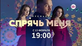 Турецкий сериал \