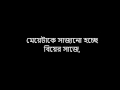 মিল অমিল script film 22. based on a love story.