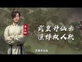 盛唐最后一位诗人：从泼皮无赖到纯爱战神。 历史 诗人 诗词 韦应物 涨知识