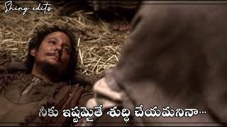 “నీ లాంటి గొప్ప ప్రేమా ……నీ లాంటి జాలి మనసు……”Christian song with lyrics||What's app Status song