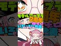 あごの角度変えてみた！ 佐佐咲キキ イラスト セルフ受肉vtuber