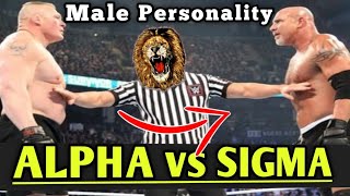 Who's Best? ALPHA Male vs SIGMA Male 🦁| Amazing Facts in Hindi | Personality Traits | #shorts