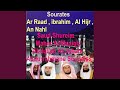 Sourate Ar Raad (Tarawih Makkah 1430/2009)