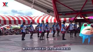 2023台東阿美族馬當部落豐年祭