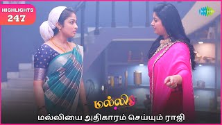 Malli Serial | EP 247 Highlights | 2nd Jan 2024 | Nikitha | Vijay | Saregama TV Shows Tamil