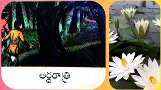 కథ చెపుతా by sauritha#chandamama stories#kids stories#