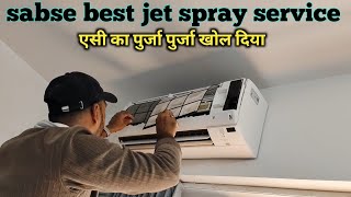 Daikin split AC pumpdown service गरमियो में ऐसे सर्विस करवानी चाहिए