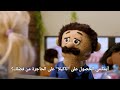 دييغو يحصل على القهوة _ الجزء 1 _ مترجم بالعربية_Diego Gets Coffee _ Awkward  Puppets Arabic