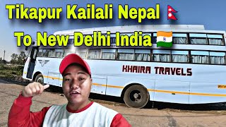 Tikapur Kailali Nepal🇳🇵 To New Delhi India🇮🇳 | Travelling Vlog | Umesh Bohora Vlogs