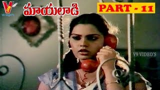 MAYALAADI | PART 11/13 | SILK SMITHA | JIVA | KAPIL DEV | V9 VIDEOS