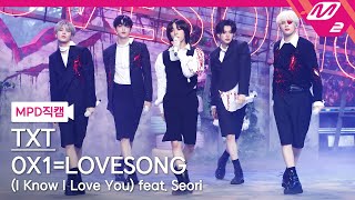 [MPD직캠] TXT 직캠 4K '0X1=LOVESONG (I Know I Love You) feat. Seori' (TXT FanCam) | @MCOUNTDOWN_2021.6.3