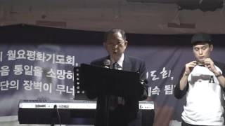 8.15 전국통일광장 연합기도회 이종윤 목사 『바랄 수 없는 중에 바라고』(롬 4:17-22)