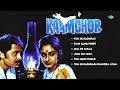 kaamchor full album rakesh roshan tanuja tum se badhkar tujh sang preet old hindi songs