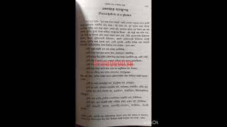 Call \u0026 WhatsApp:- 9153060038. Homoeopathy Books. হোমিওপ্যাথি। #homoepathy #homoepathycollege #হোমিও