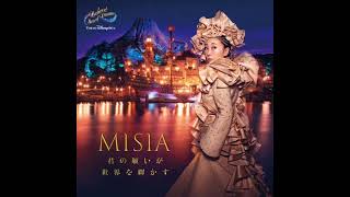 【BGM】君の願いが世界を輝かす/MISIA